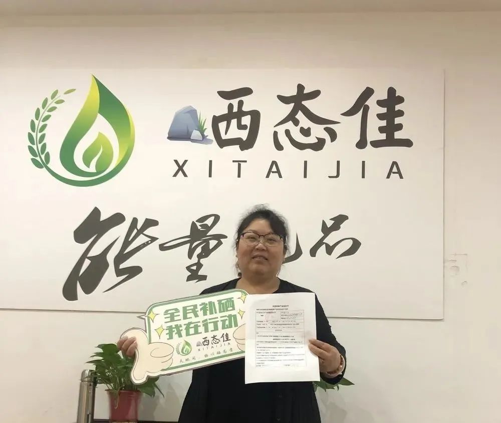 国家号召全民补硒是哪年