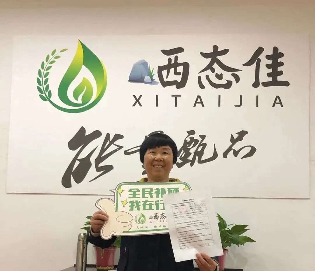 国家号召全民补硒是哪年