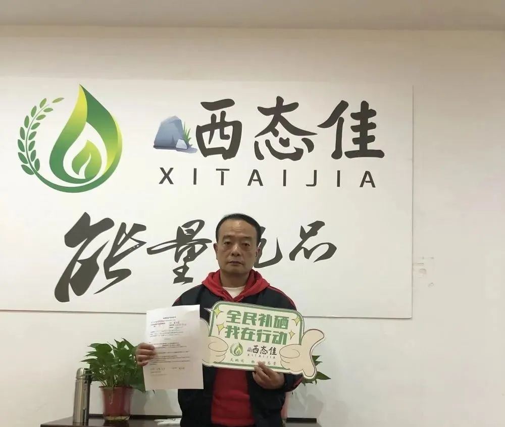国家号召全民补硒是哪年