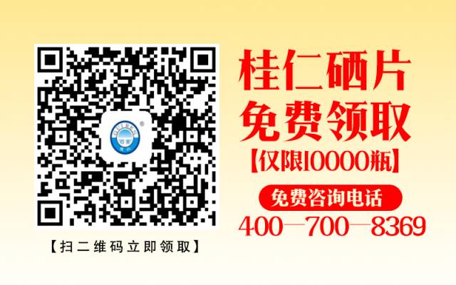 国家号召全民补硒是哪年