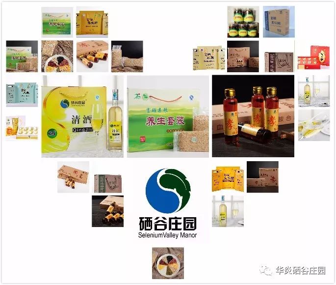 国家号召全民补硒是哪年