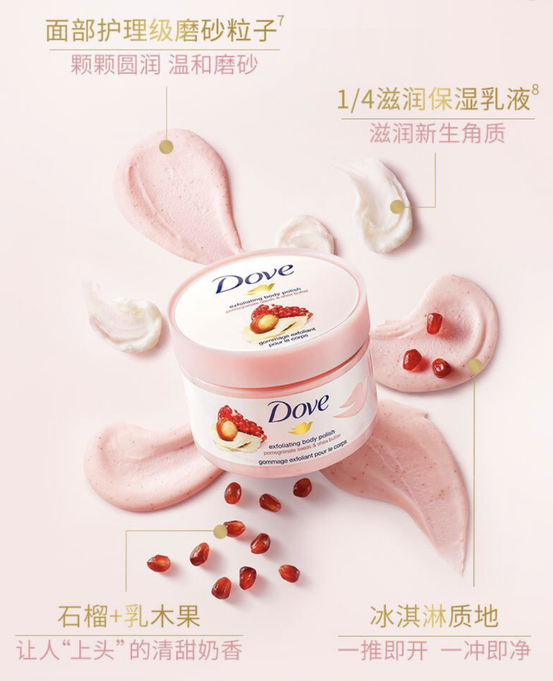 孕妇补铁剂哪个牌子好