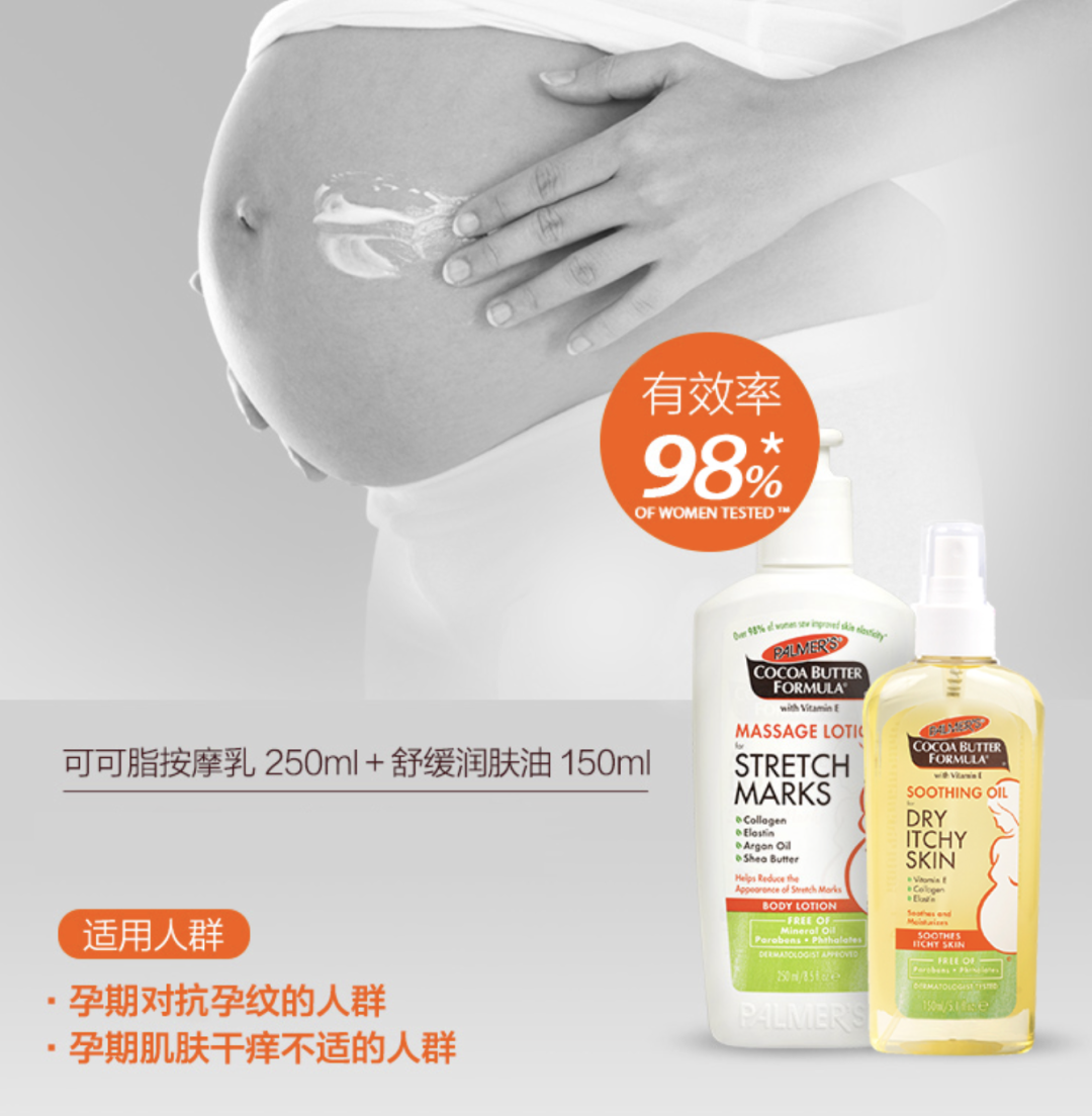 孕妇补铁剂哪个牌子好