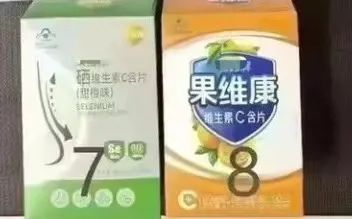 药店的硒补剂有哪些药名