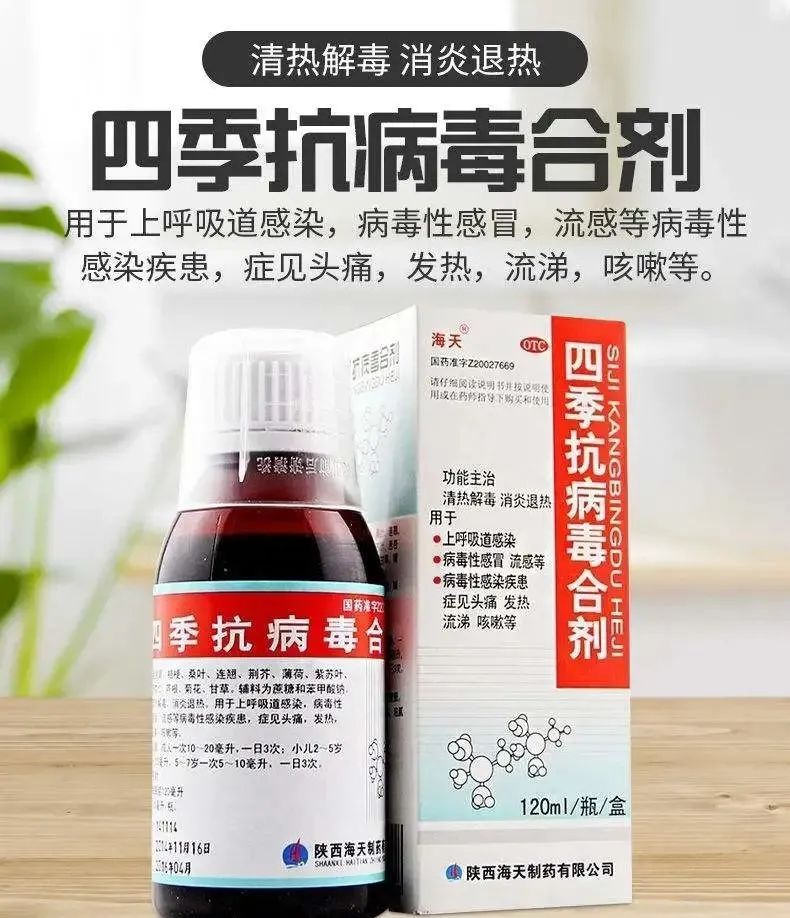 药店的硒补剂有哪些药名