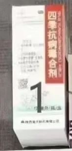 药店的硒补剂有哪些药名