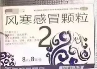 药店的硒补剂有哪些药名