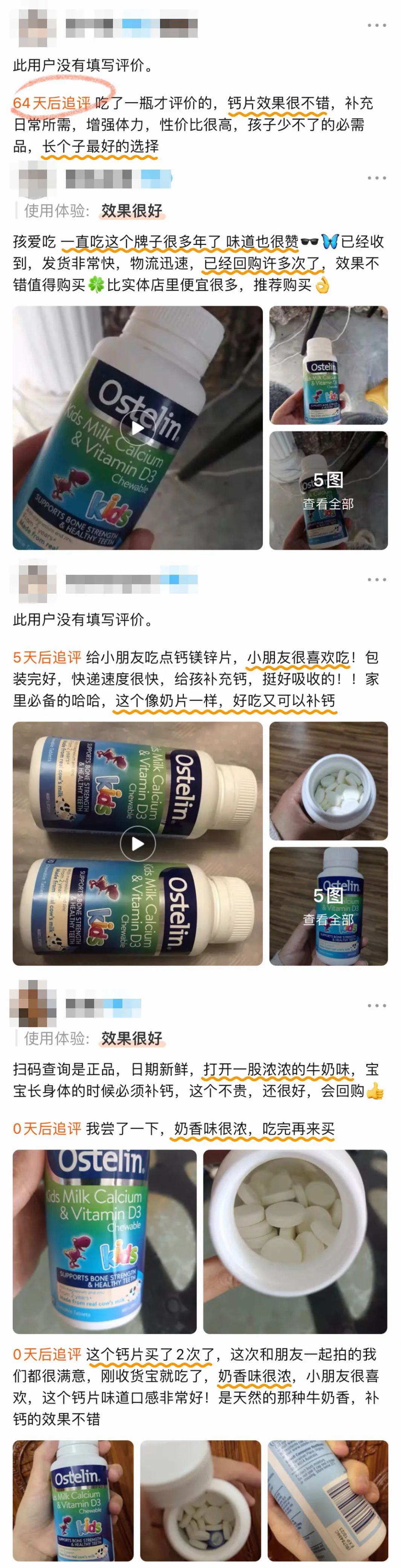 大人补钙吃什么钙片好