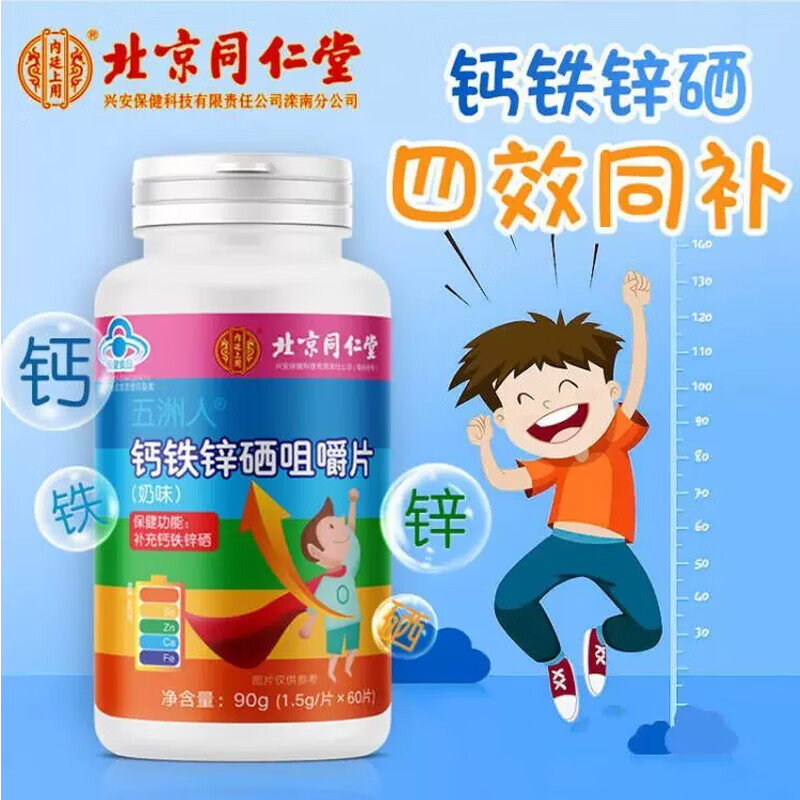 补水补硒面膜怎么用的呢