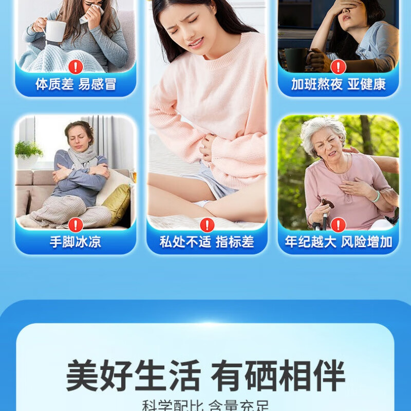 补水补硒面膜怎么用的呢