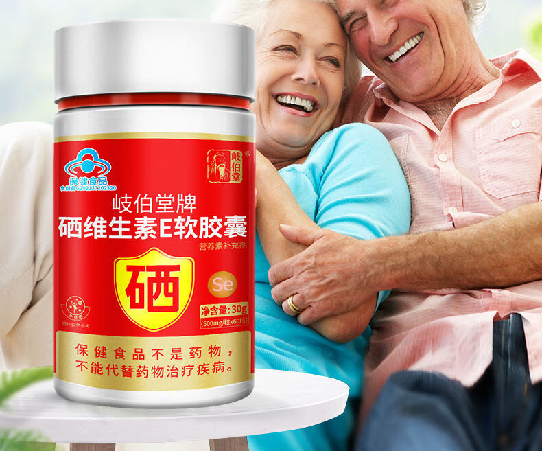 补硒能缓解甲状腺结节吗