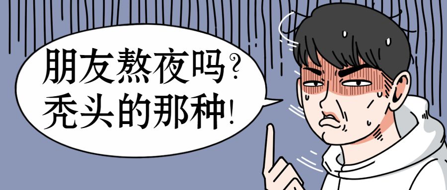 补硒造成的脱发会恢复吗