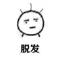 补硒造成的脱发会恢复吗