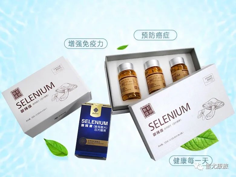 儿童脱发补硒推荐维生素