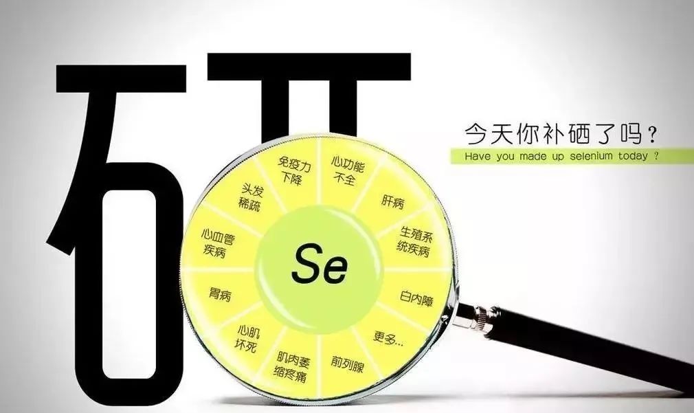 儿童脱发补硒推荐维生素