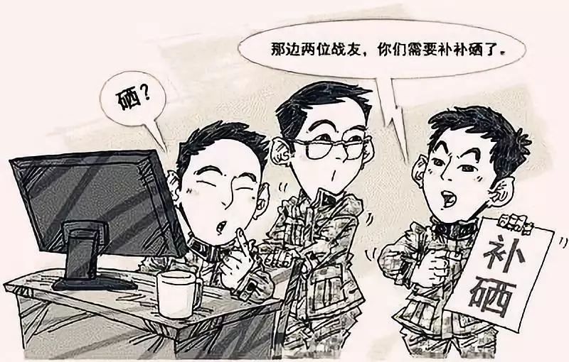儿童脱发补硒推荐维生素