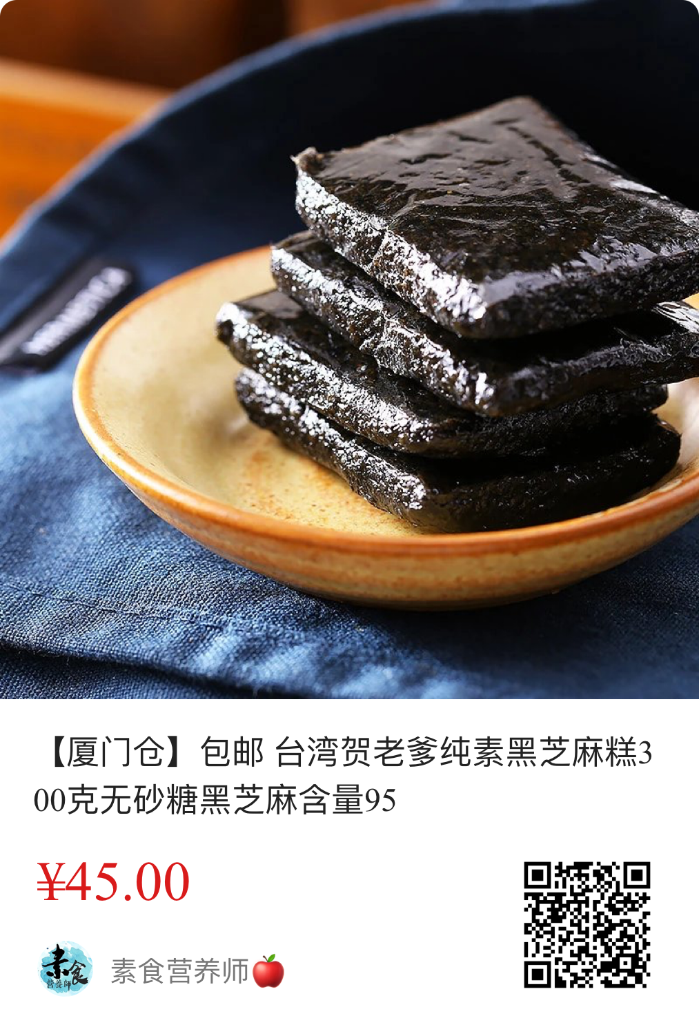 想吃黑芝麻缺硒嘛怎么补