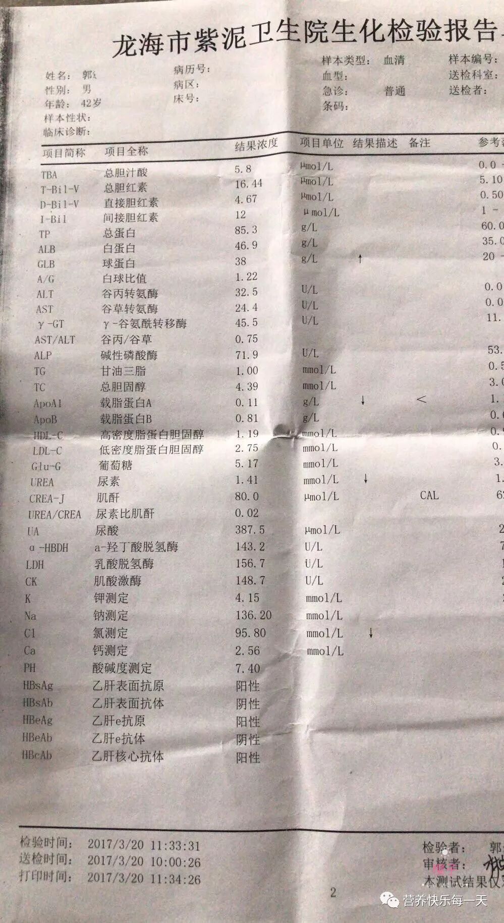 正常的饮食下需要补硒吗