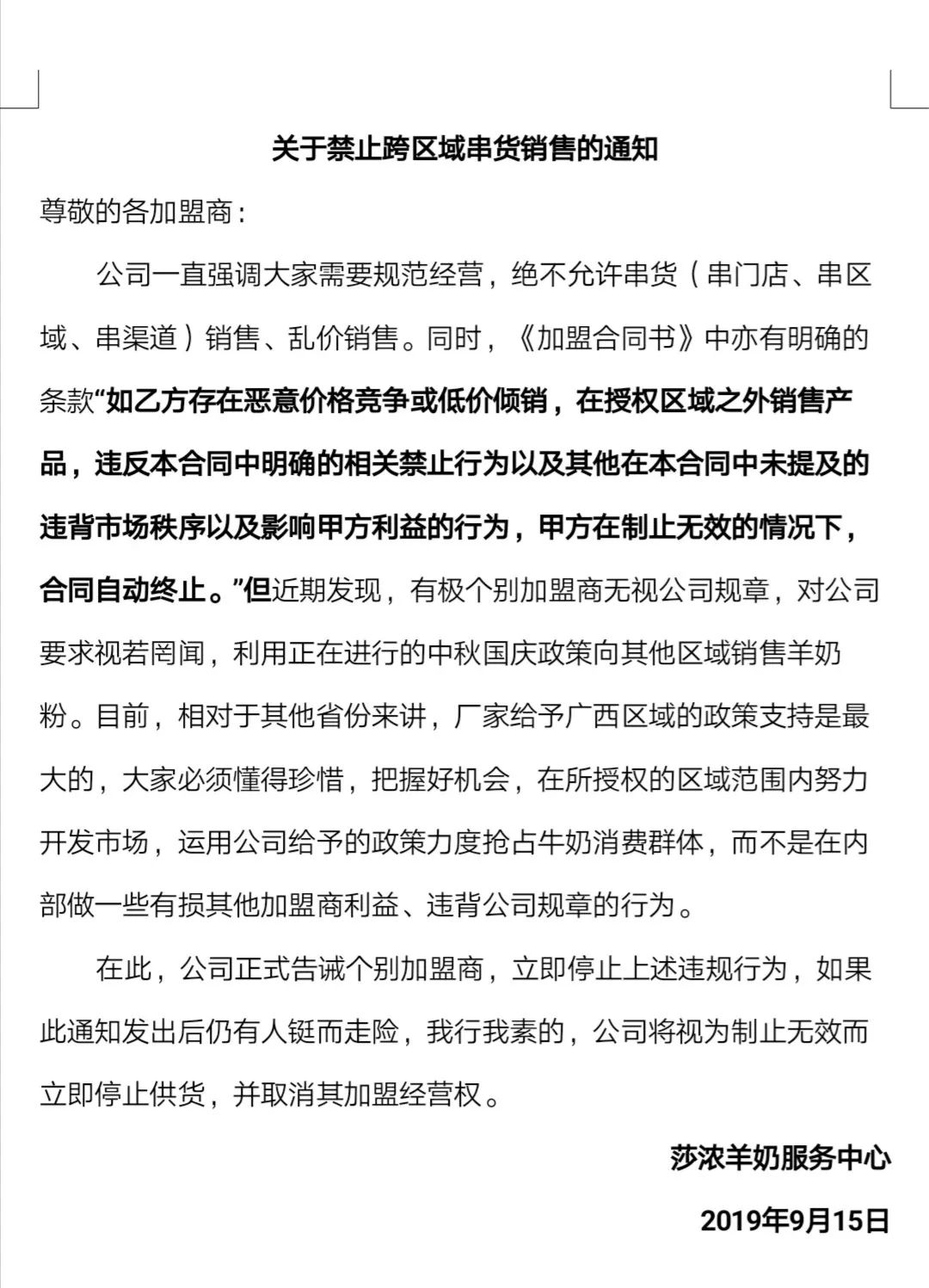 补硒防治肝病吗能治好吗