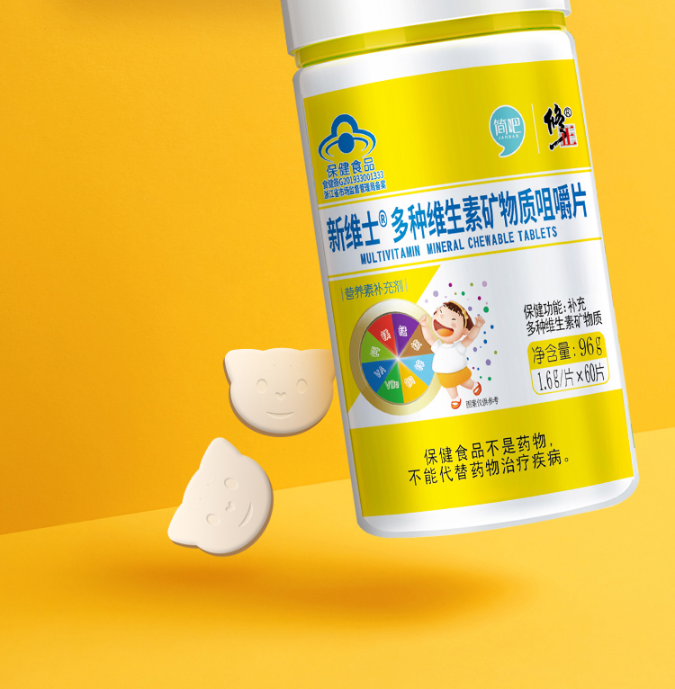 孩子缺硒铅铁锌钙怎样补