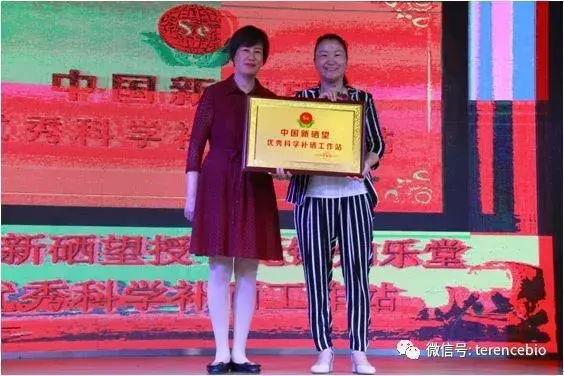 什么保健品主要补硒元素