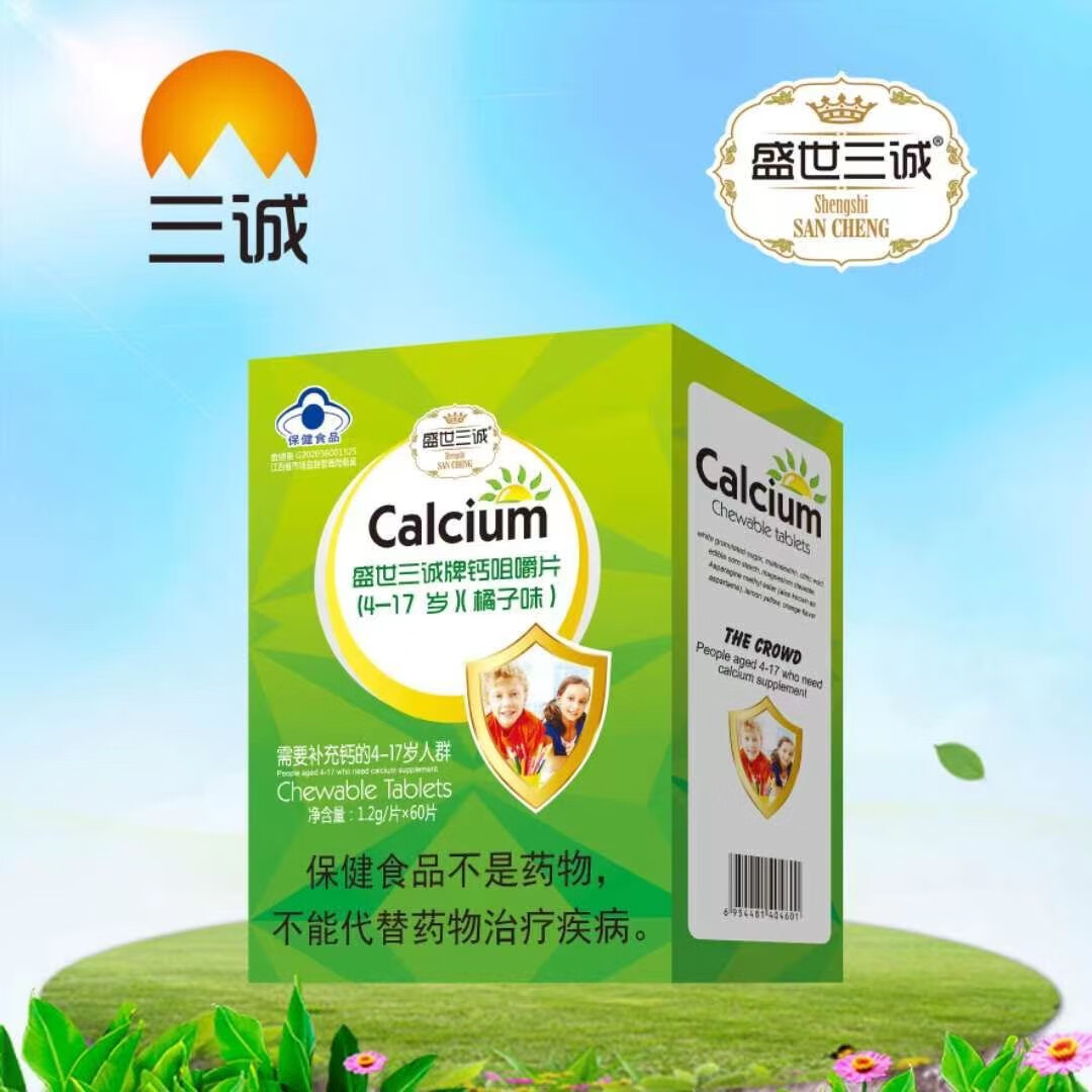 多大年龄需要补钙