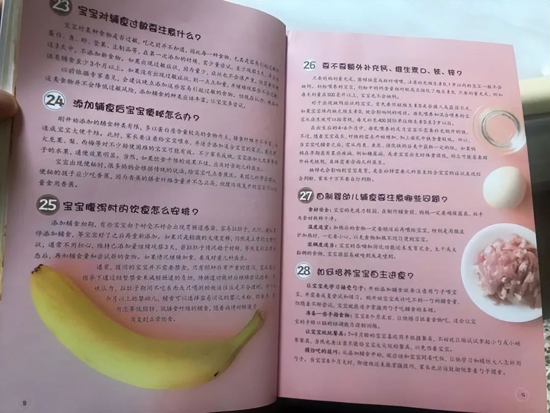 吃哪种补硒好点吸收快呢