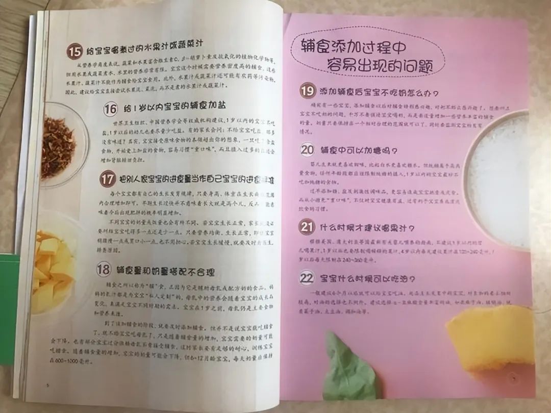 吃哪种补硒好点吸收快呢