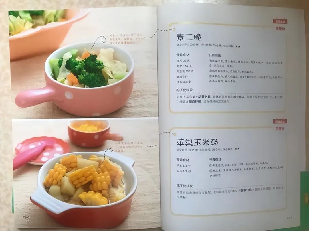 吃哪种补硒好点吸收快呢