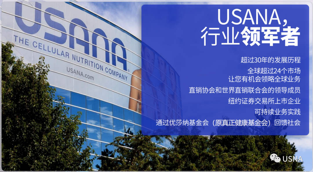 美国人每天补多少微克硒