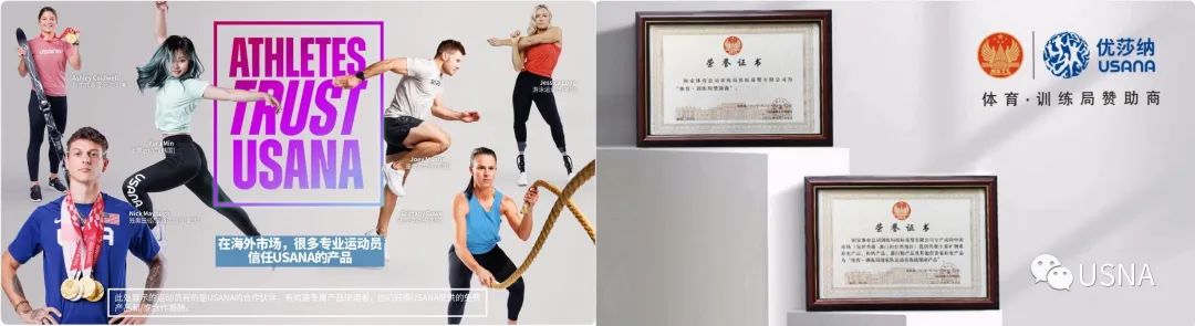 美国人每天补多少微克硒
