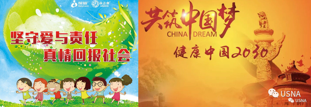 美国人每天补多少微克硒