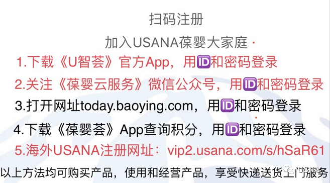 美国人每天补多少微克硒