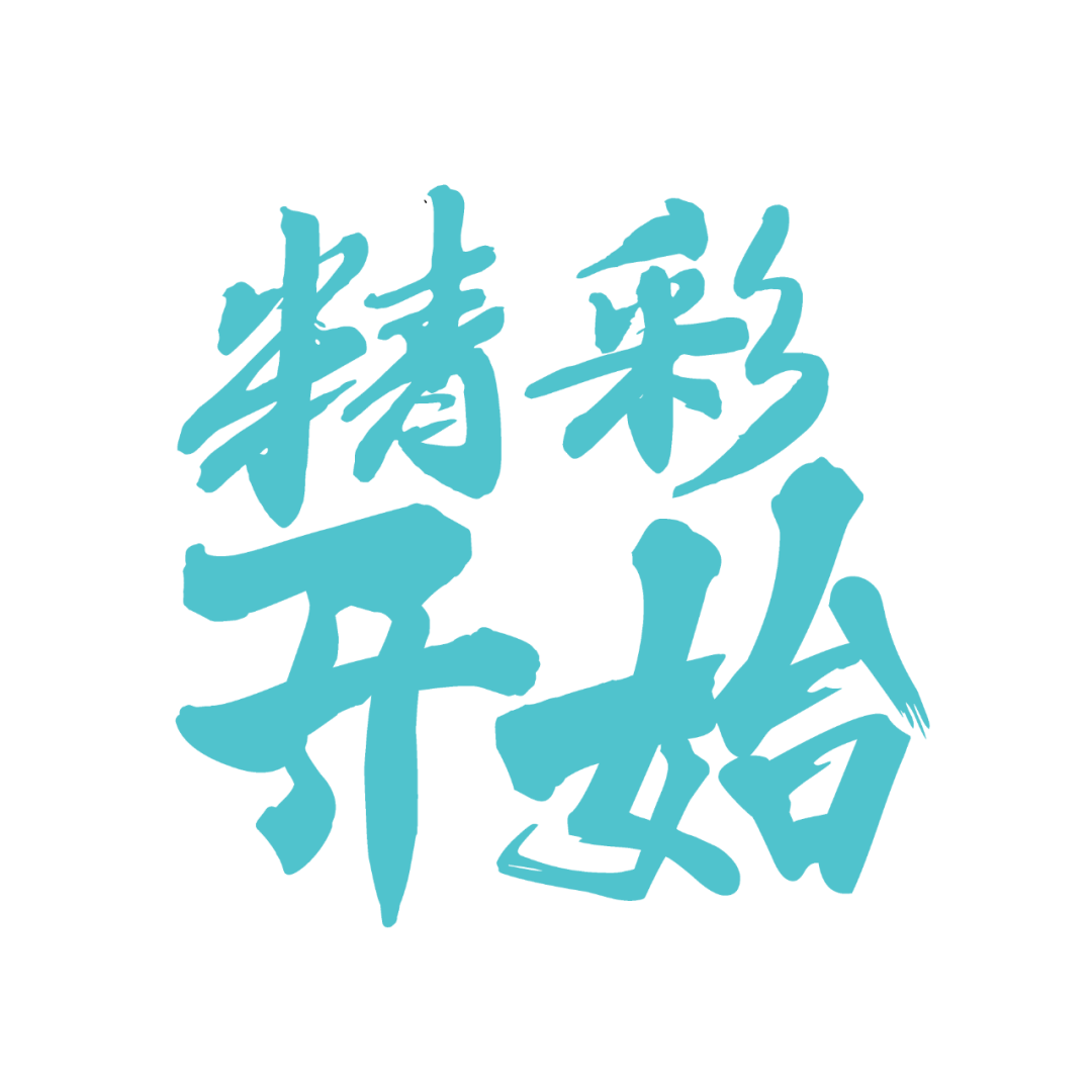 美国人每天补多少微克硒