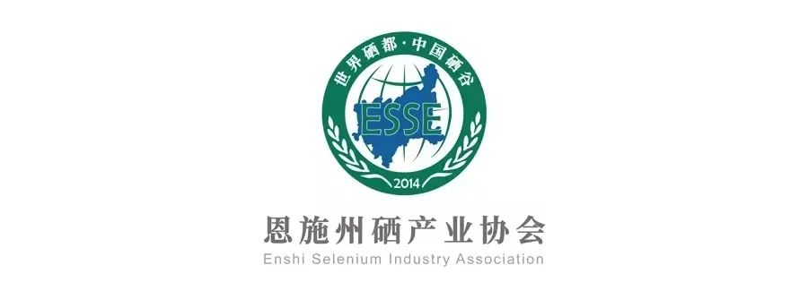 中国营养协会建议补硒量