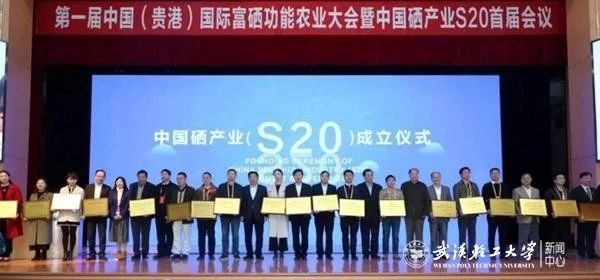 中国营养协会建议补硒量