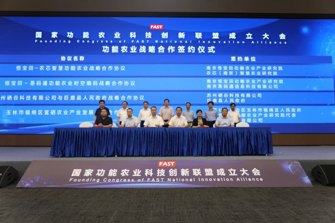 中国营养协会建议补硒量
