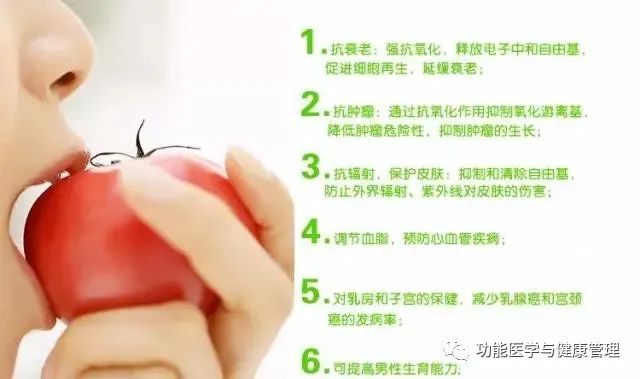 微量元素硒怎样补最好的