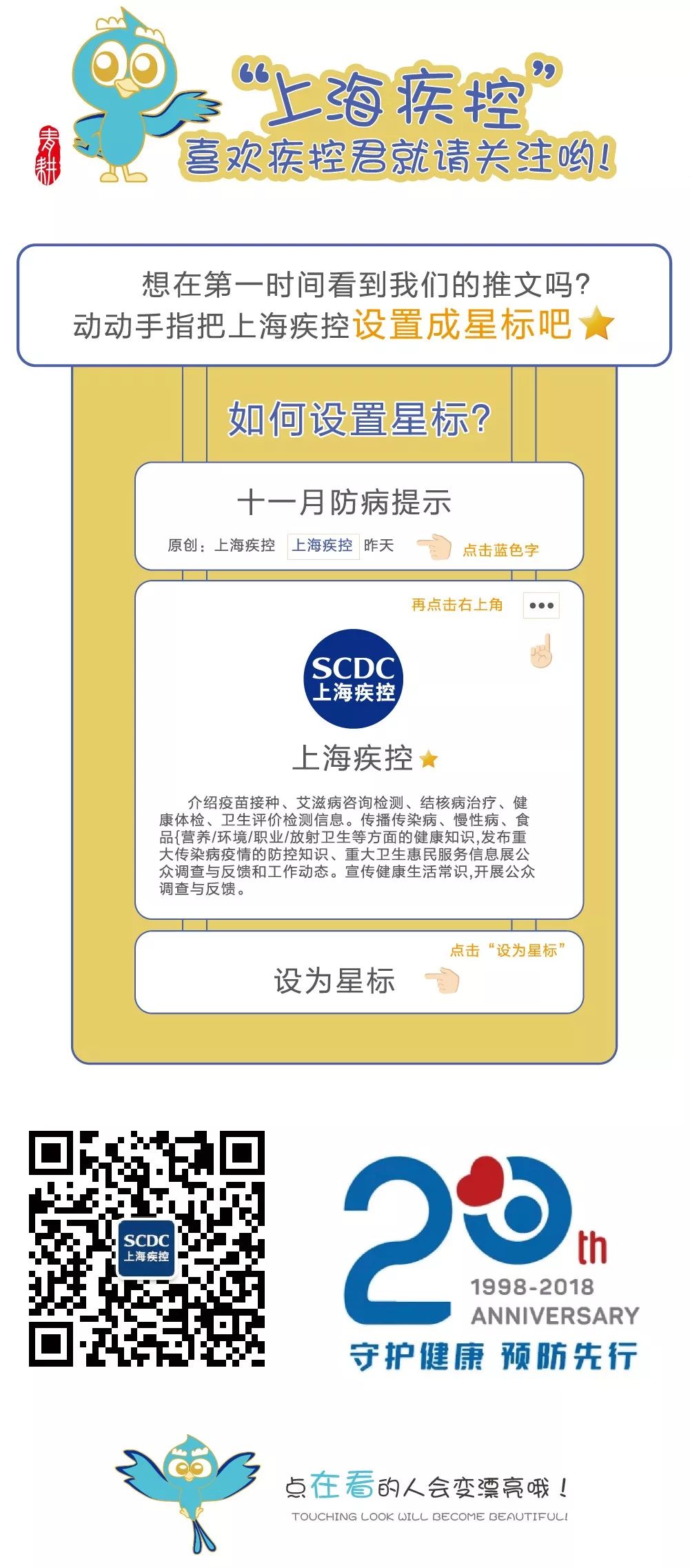 吃什么蔬菜水果可以补硒