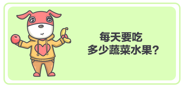 吃什么蔬菜水果可以补硒