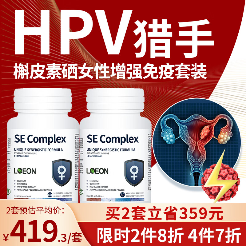食疗补硒抗癌药物有哪些