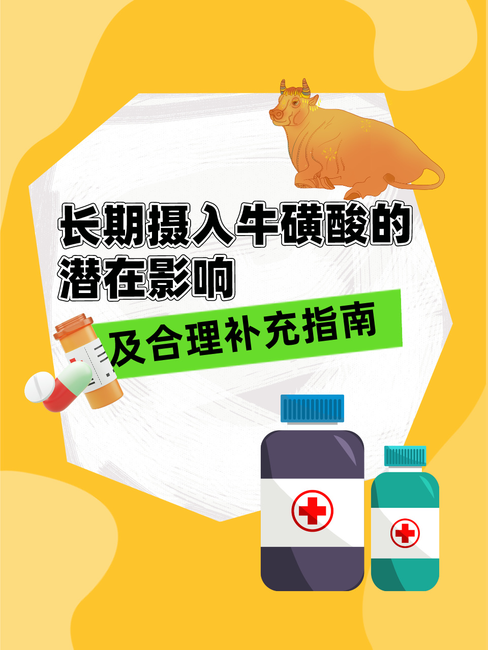 补硒过量有哪些不良反应