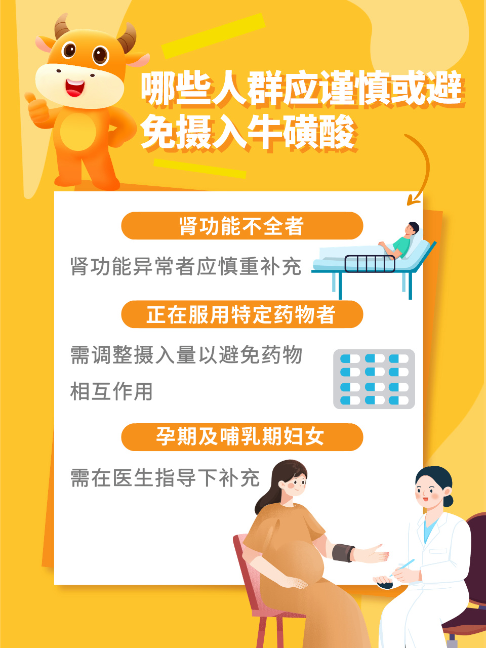 补硒过量有哪些不良反应