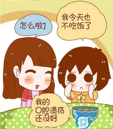 补硒可以改善口腔溃疡吗