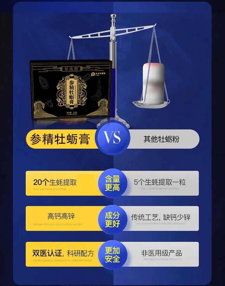 硒需要补多久调节内分泌