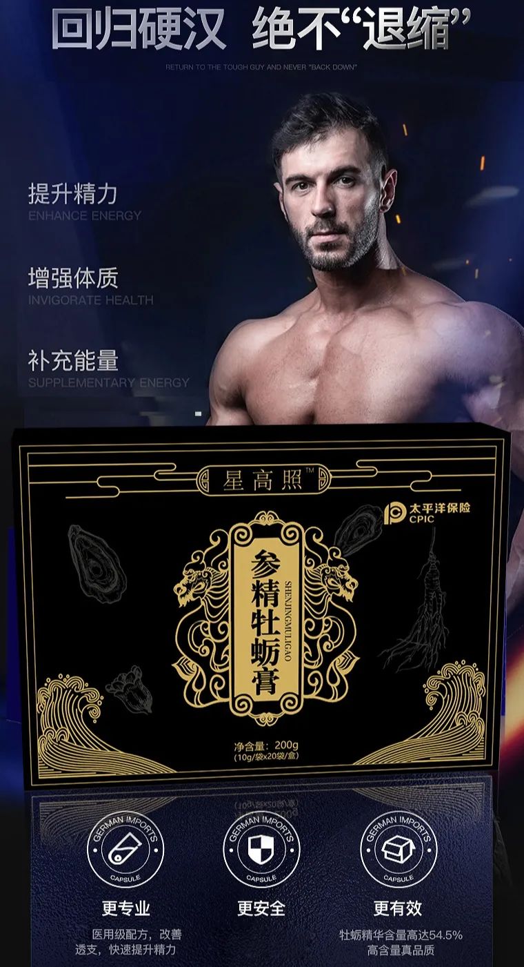 硒需要补多久调节内分泌