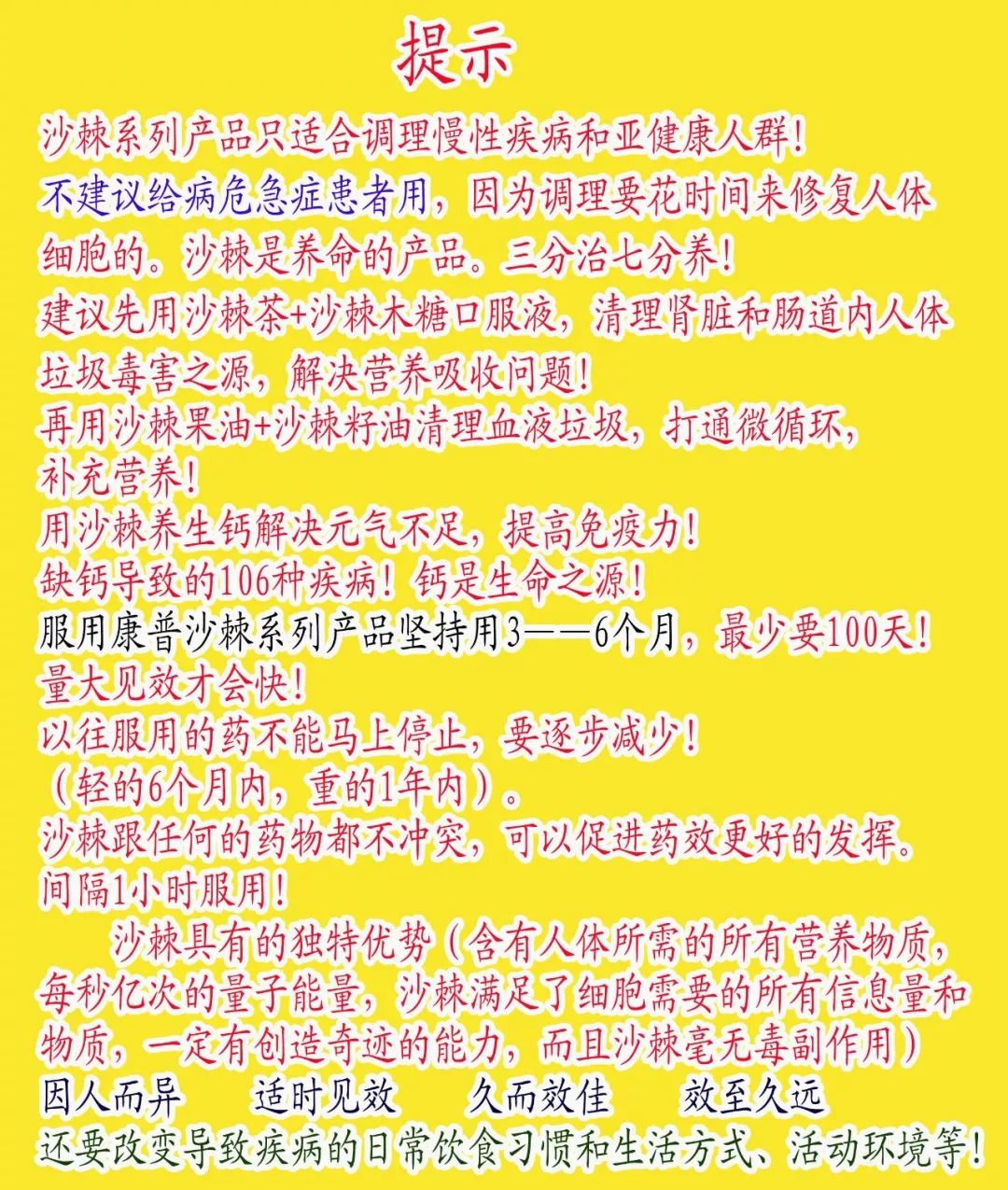 补硒对月经有影响吗女性