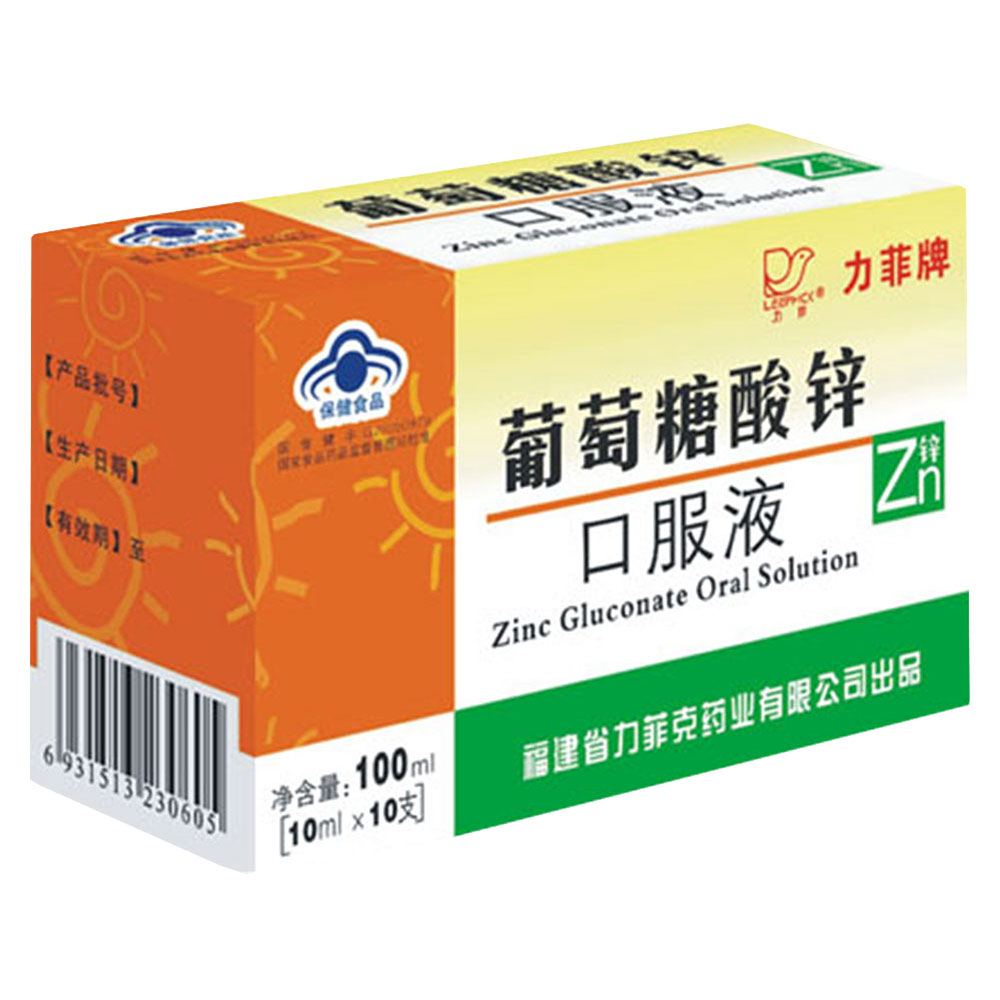 有没有补硒补锌的药物啊