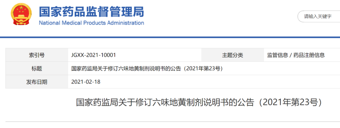 补硒有哪些不良反应症状