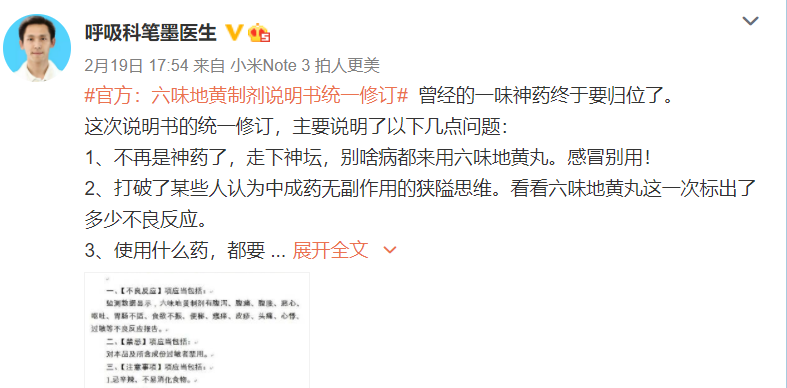 补硒有哪些不良反应症状